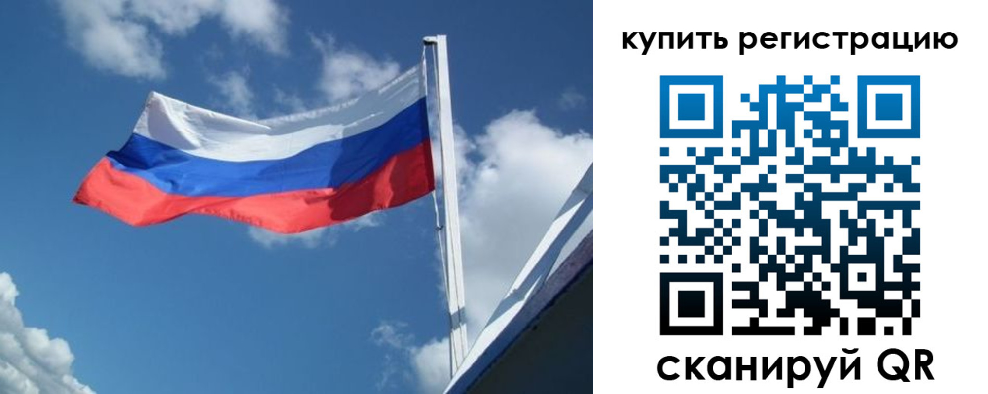 прописка от собственника в Наволоках