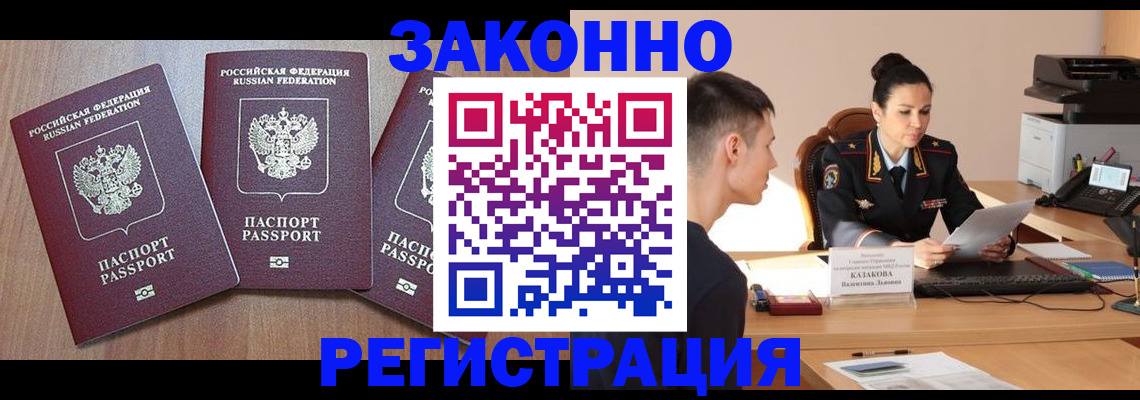 найти адрес прописки в Наволоках