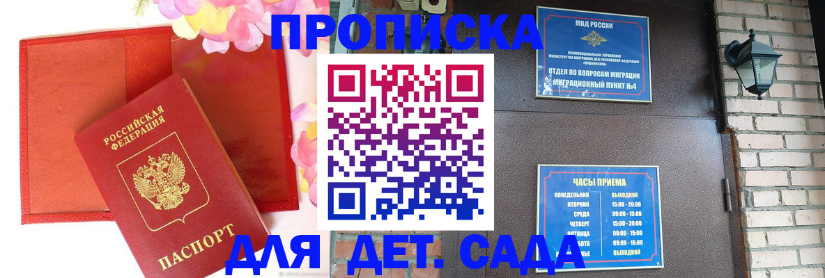 пропишу в квартире в Наволоках