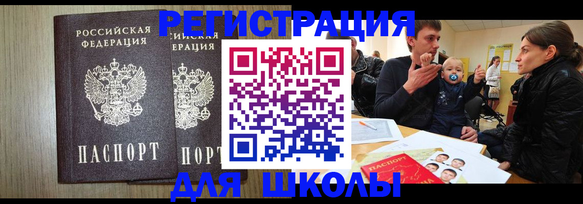 форма 3 в Наволоках