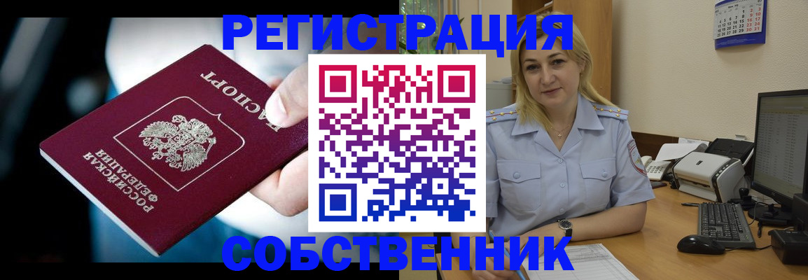 где прописаться в Наволоках