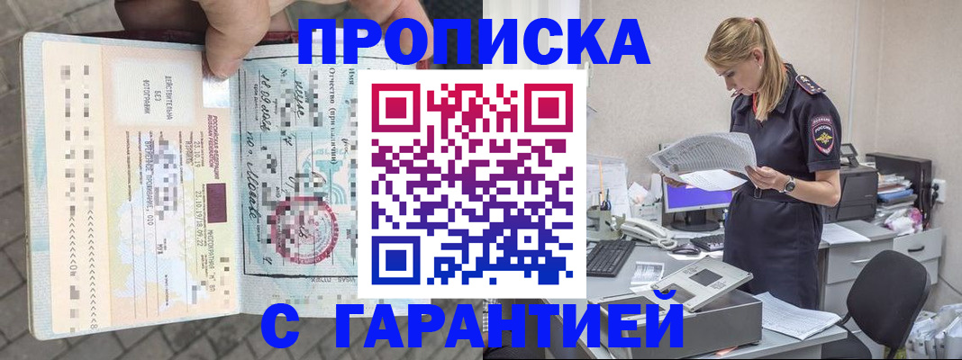 пропишу в квартире в Наволоках